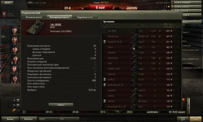 Прикрепленное изображение: shot_034.jpg